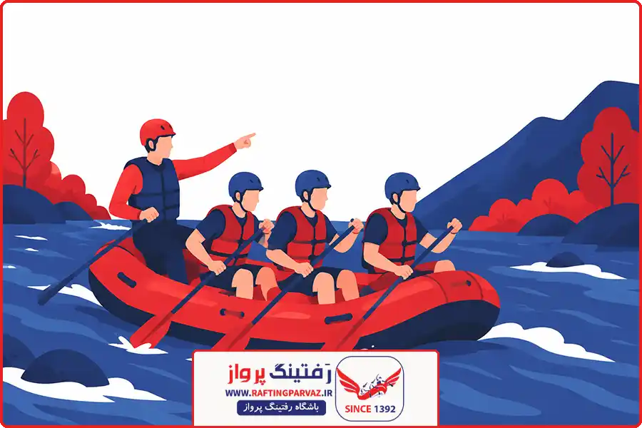 اولین تجربه رفتینگ | چه انتظاری از اولین مسیر داشته باشیم؟